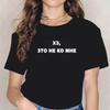Women Clothing Tshirts Women Russian Inscriptions Plus Size Tshirt Short Sleeve Girls Tops Sleeves Vintage Dropshipping