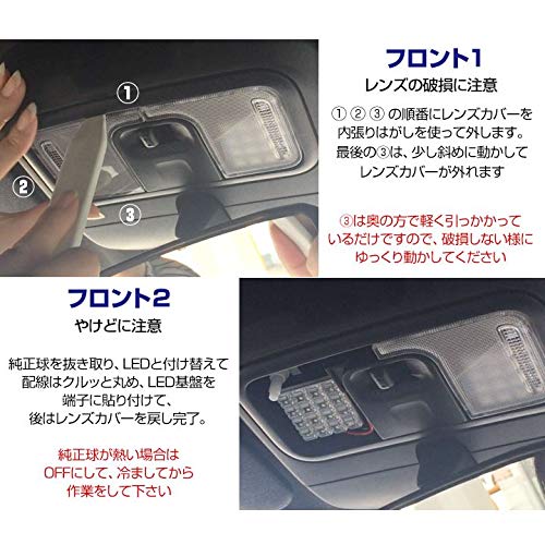 Taft LED-rumslampa för TAFT LA900/LA910S R2.6~, Speciellt utformad för Daihatsu interiörbelysning, LED-lampa, Rumslampa, Originalglödlampa, Starkt ljus, Cu