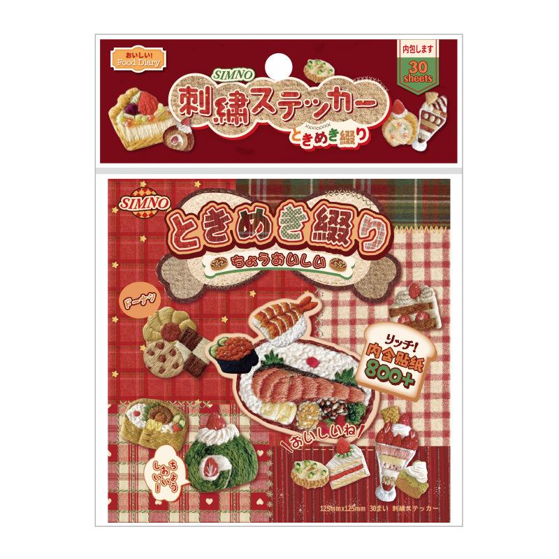 30 sheets per pack Japanese-style embroidered cute animal and plant motif DIY journaling sticker book