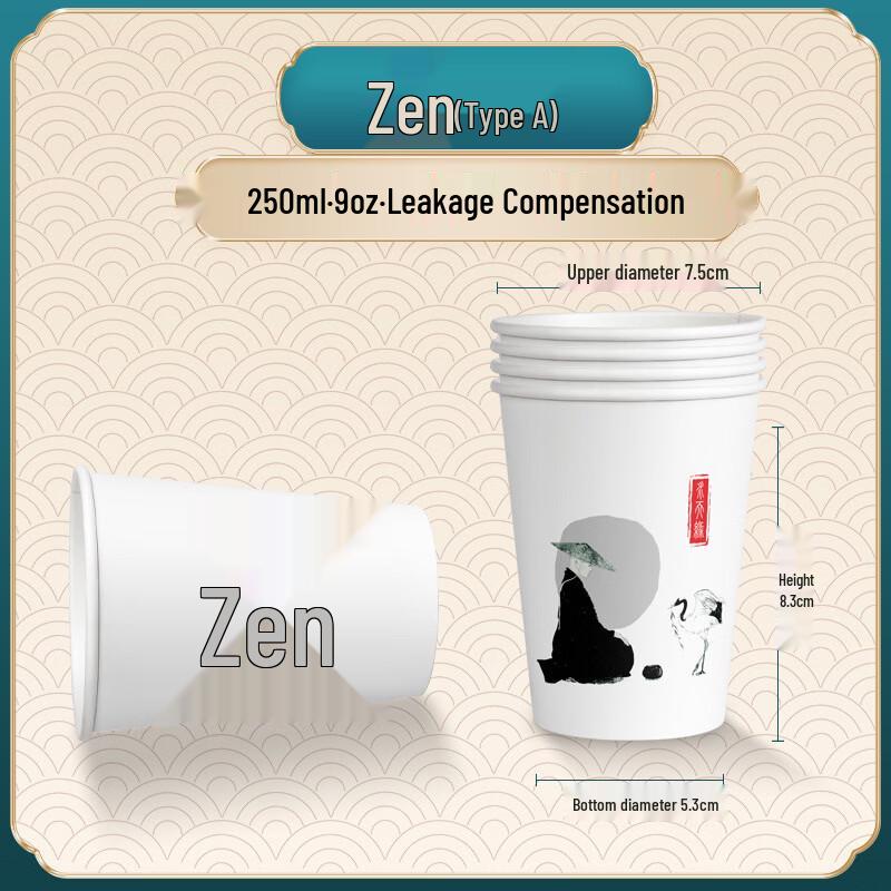 Chuangjingpin Thickened Disposable Paper Cups
