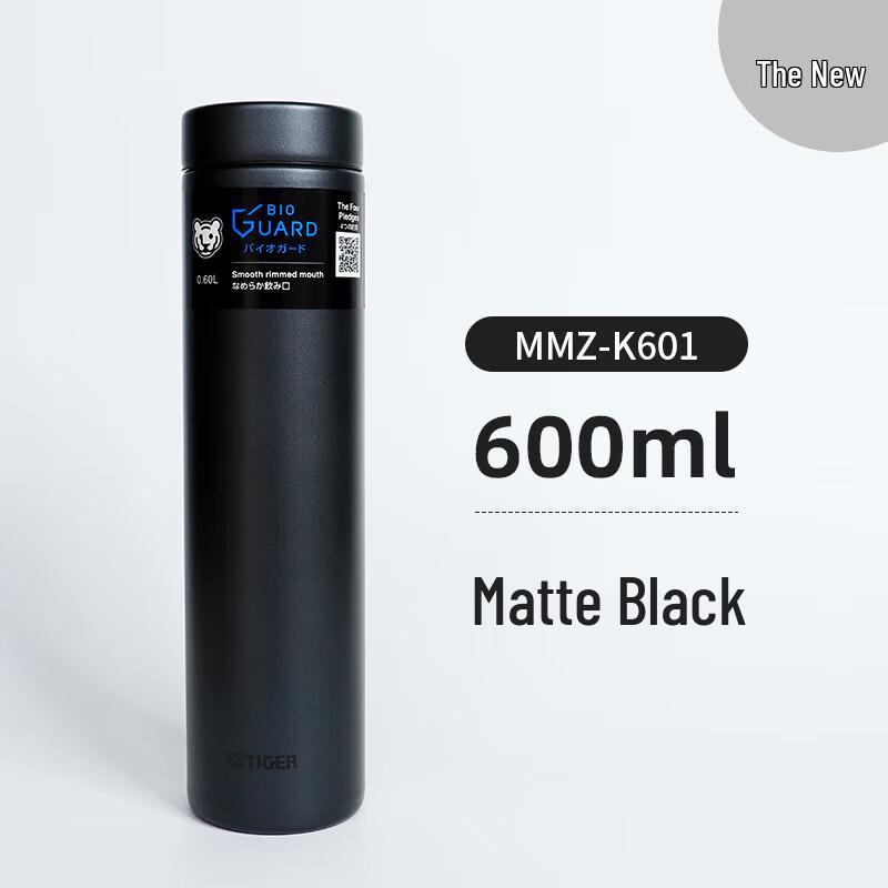 Tiger Insulated Water Bottle 600ml