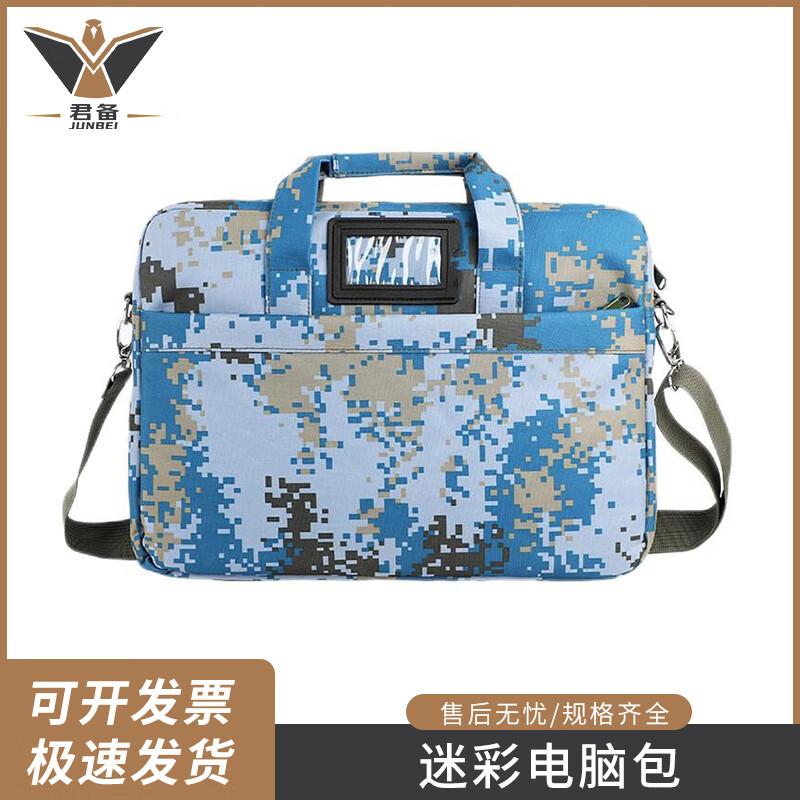 Junbei Camouflage Laptop Briefcase
