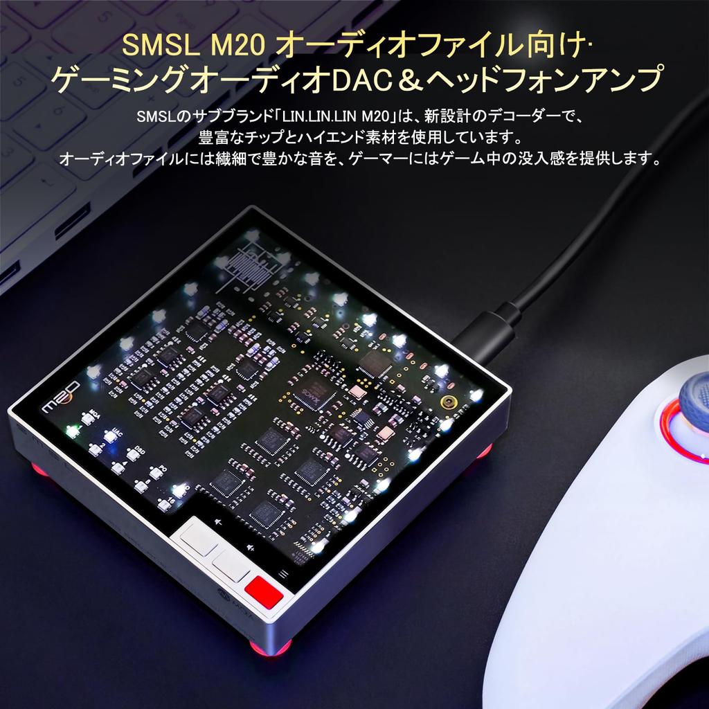 SMSL LINLINLIN M20 MQA USB DAC Compatible Gaming DAC CS43131 Chip 4 Units Headphone Amplifier PCM Compatible XMOS DSD256 Audio Decoder with PCM Filter