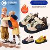 Yingbeimi Kids' Non-slip Cotton Shoes - Autumn/Winter 2025 Soft Sole Sports Style for Boys and Girls