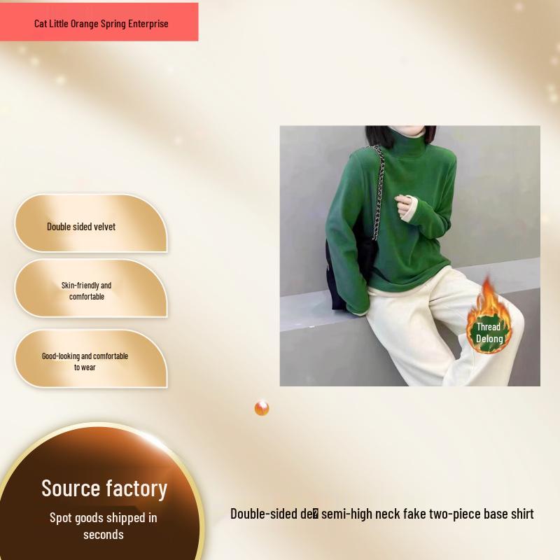 Winter Bestseller: High-Neck Fake Two-Piece German Cashmere Shirt - Fashionable and Youthful for Autumn and Winter