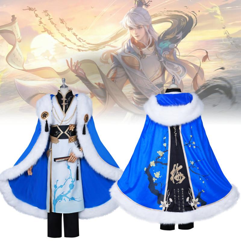 Yixing Tashixunmei Cosplay Costume Game Yixing Cos Clothes Chinese Retro Style