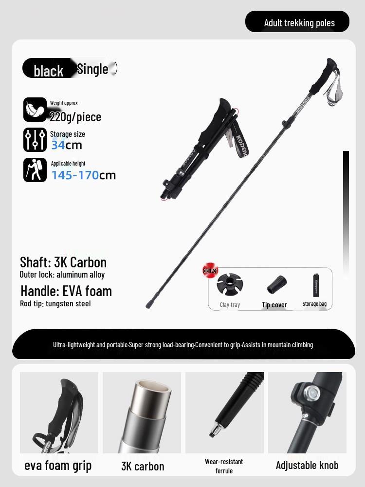 Ultralight Carbon Fiber Three-Section Trekking Poles with External Lock for Hiking and Walking