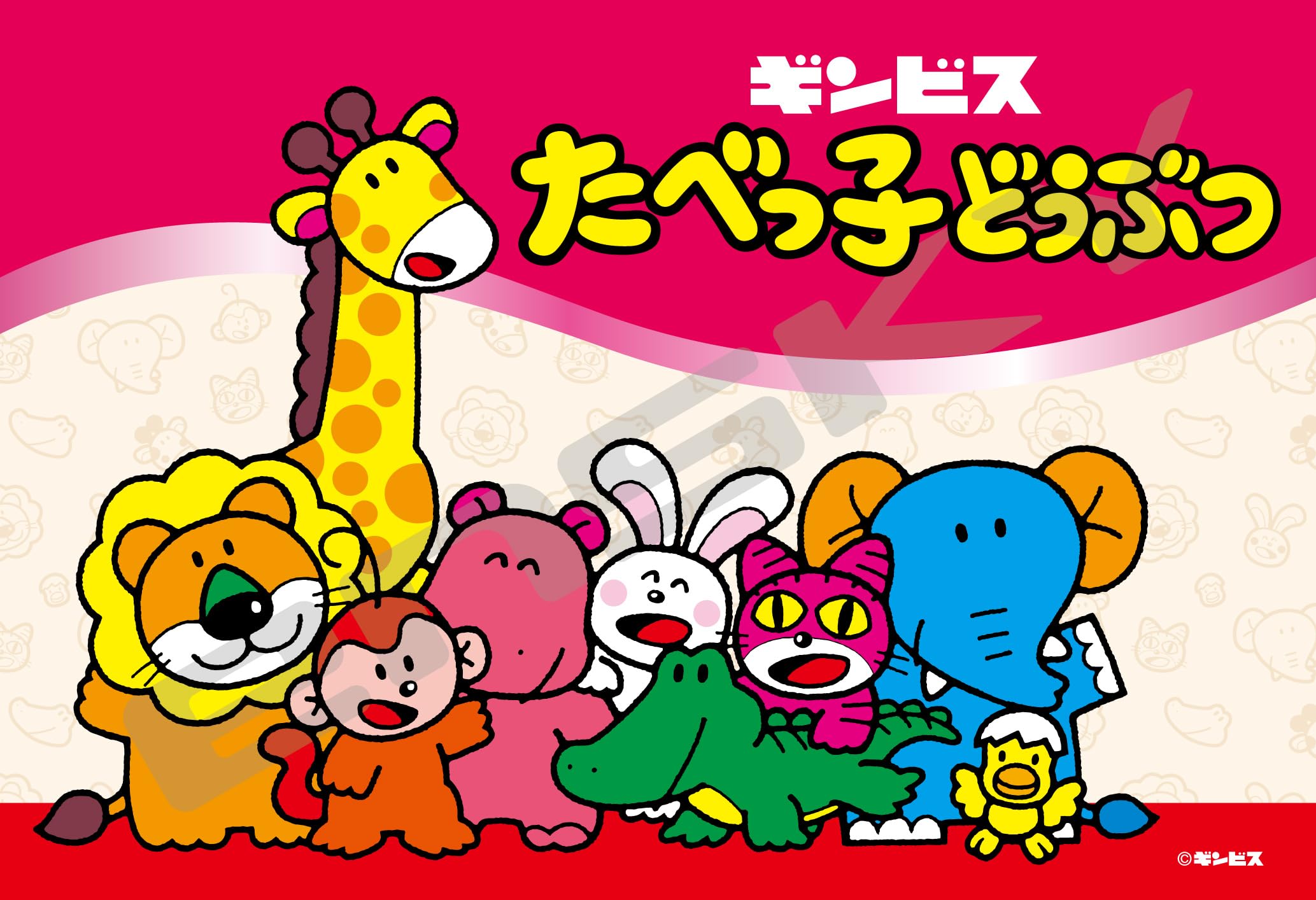 

ENSKY Tabekko Animals 26 x 38 cm Educational Box Jigsaw Puzzle 70 Large Pieces + ODB-05