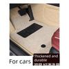 Byd S6 S7 Car Floor Mats, Full-Circle Silk Loop Mats for the Driver's Seat, and Dedicated Foot Mats for the Passenger Seat