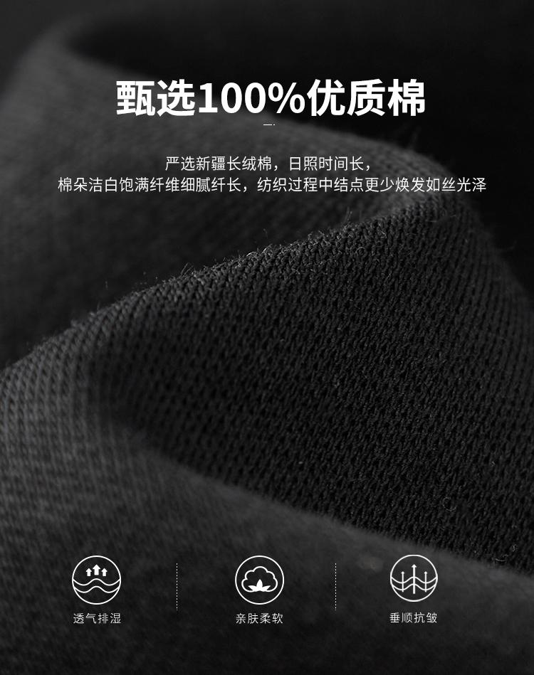 Cotton Breathable Summer Business Casual T-shirt for Men