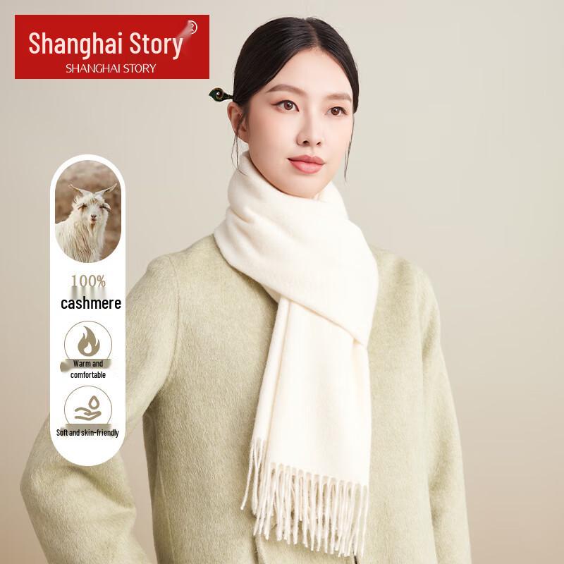 

Shanghai Story Women s Pure Cashmere Scarf 30cm x 181cm