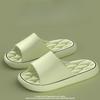 Women Summer Concise EVA Slippers Men Soft Home Slides Couples Bathroom Non-slip Sandals Adults Comfortable Outdoor Beach Shoes
