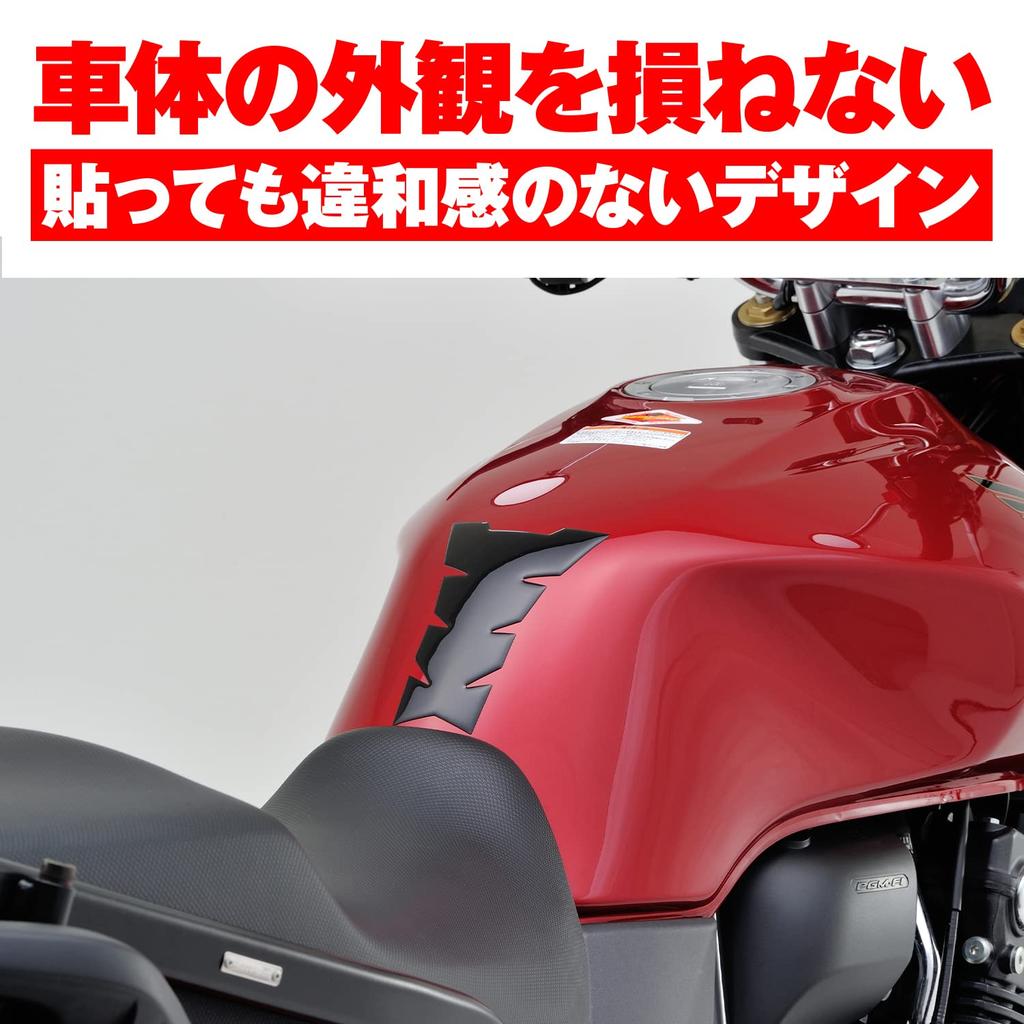 Daytona 94867 Motorcycle Anti-Scratch Seal Tank Pad 1 Piece Black