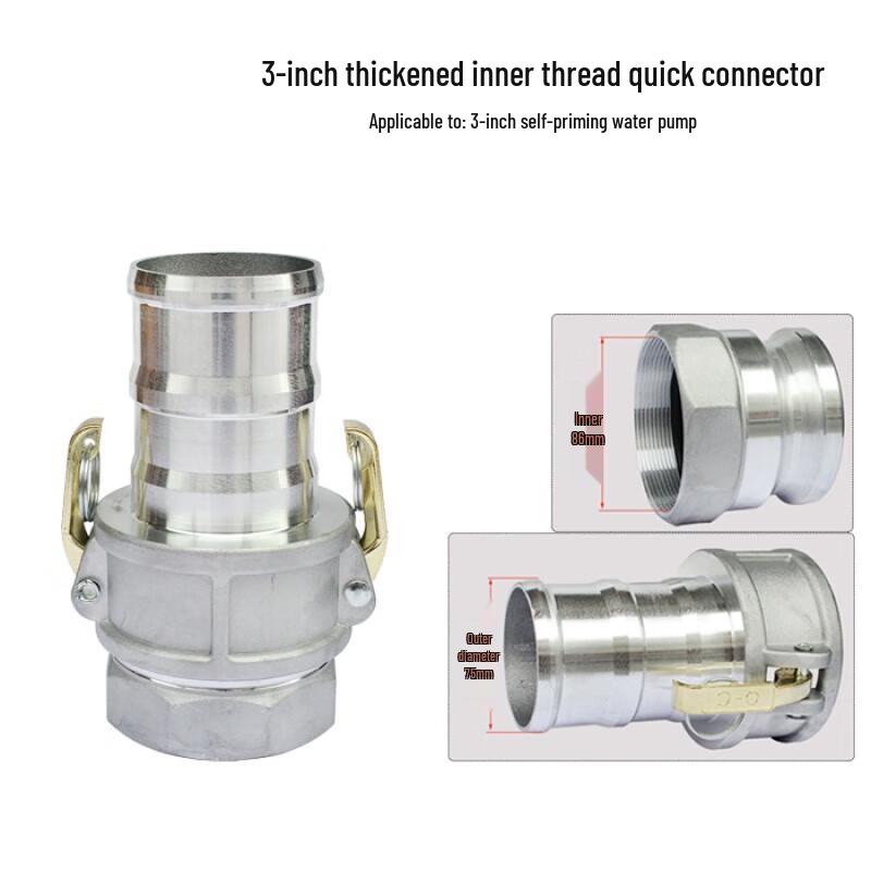 ZWZH 3-дюймовый быстроразъемный фитинг для водяного насоса