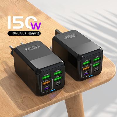 New Mobile Phone Charger 150W Charging Head 4USB + 2PD Multi-port Fast Charging Mobile Phone Charger 5v2.4A
