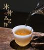 Ice Texture Porcelain Tea Cup Sale: Buy One, Get One Free - Thin-Walled Pure White Jade Style