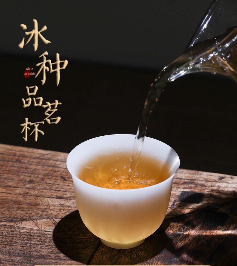 Ice Texture Porcelain Tea Cup Sale: Buy One, Get One Free - Thin-Walled Pure White Jade Style