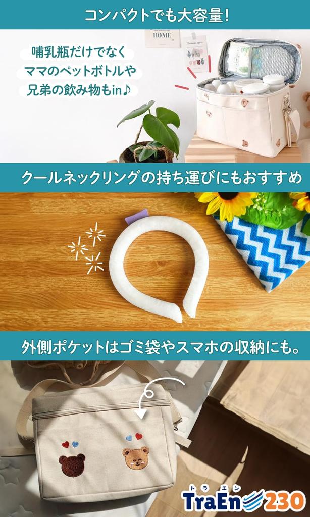 TraEn230 Stroller Luggage Holder Stroller Bag Under Bag Cold Bag Small Stroller Bag Mag Pouch Baby Bottle Pouch Cool Pouch Diaper Bag (B)