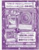 Official Card Game Dark Magic Talisman x4 with V Jump August 2025 Yu-Gi-Oh! VJMP-JP273 [UR] (Included issue)