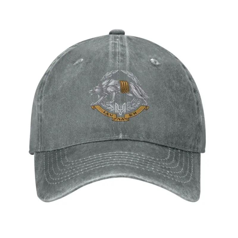 Flag Of The Special Operations Forces Of Ukraine Baseball Cap for Men Women Personalized Adjustable Adult Dad Hat
