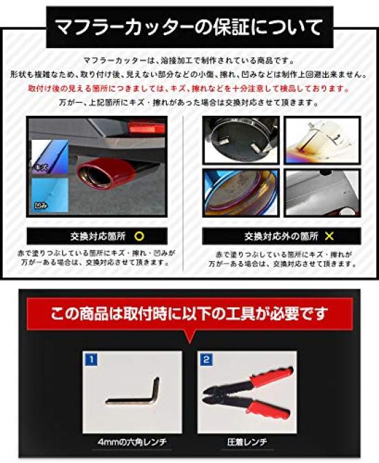 Yaris Muffler Cutter with Stainless for YARIS S YOURS (1 Piece) Anti-Fall Features, Steel, y22-2016 [2]