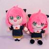 New Anime SPY × FAMILY Cartoon Cute Plush Toy Doll Gift