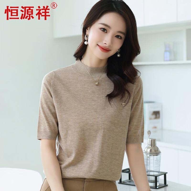 Hengyuanxiang Women's D35886026 Mid-Sleeve Mock Neck Knit Top