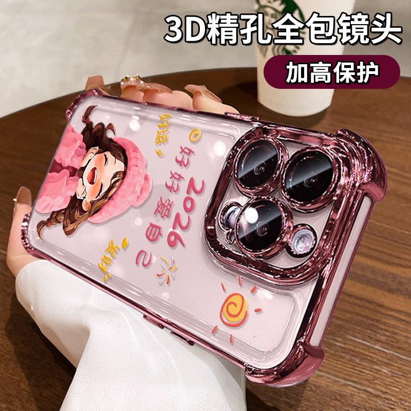 2026 girl chain for apple 17 cute phone case mate80promax transparent silicone 16 millet 15
