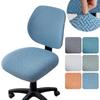 2Pcs/set Elastic Split Office Chair Cover Anti-dirty Lift Rotating Chair Cover  for Home&Office