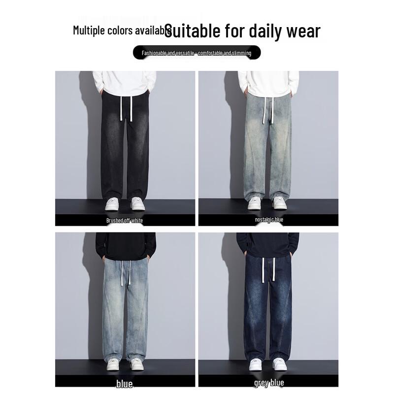 CHOCOOLATEit Men's Winter Loose Plush-Lined Denim Jeans