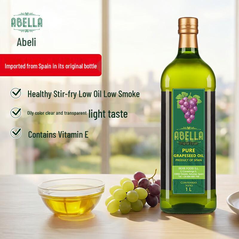 Abeli Spanish Imported Grape Seed & Extra Virgin Olive Oil