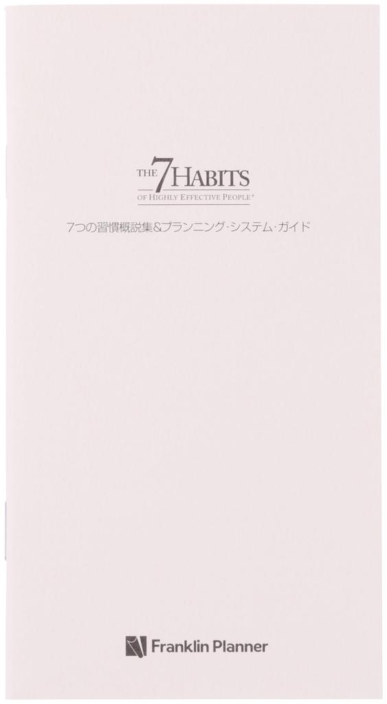 Franklin Planner Organizer "7 Habits" Weekly, January 2026 Start, B6, Light Blue, 86526