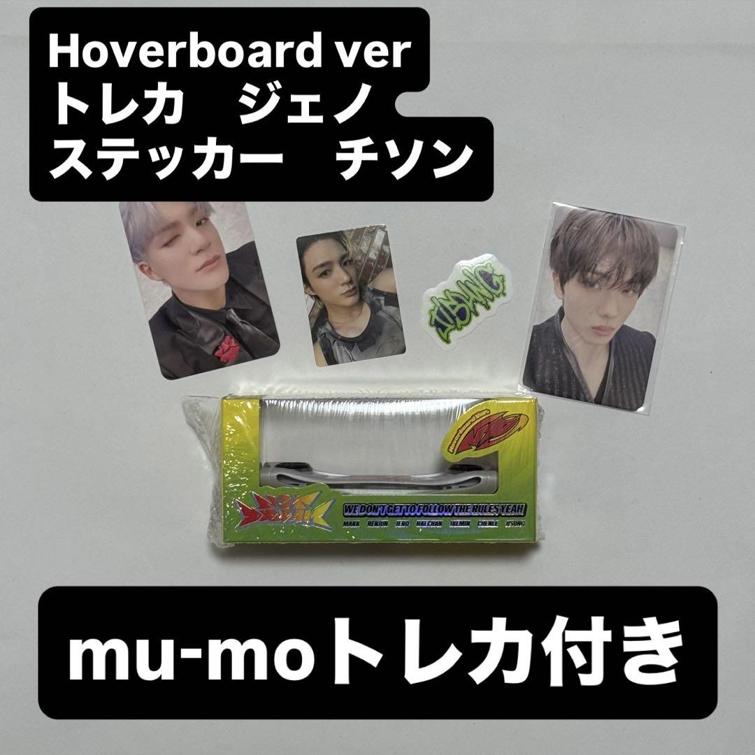 

[USED] NCT DREAM BTTF Hoverboard version Jeno Jisung