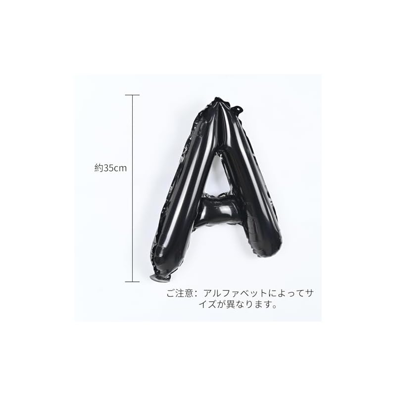 Lausatek Alphabet A-Z Balloon Set, Black Letter Balloons for Birthdays, Parties, Events, and Photography (26 Pieces)