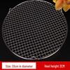 ZISIZ Round BBQ Grill Net with Legs