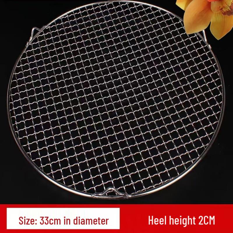 ZISIZ Round BBQ Grill Net with Legs