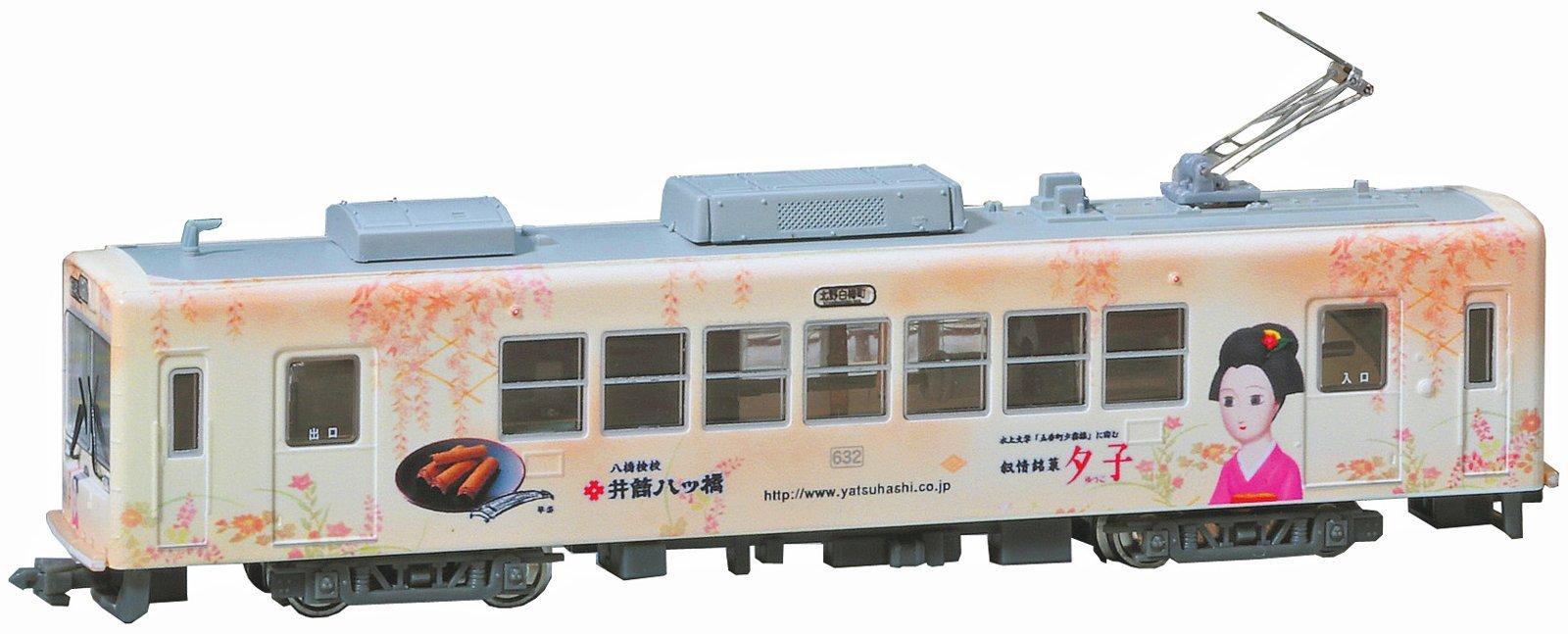 

MODEMO N Gauge NT156 Keifuku Electric Railway Mobo 631 Series Yuko 632 No. (M Car)