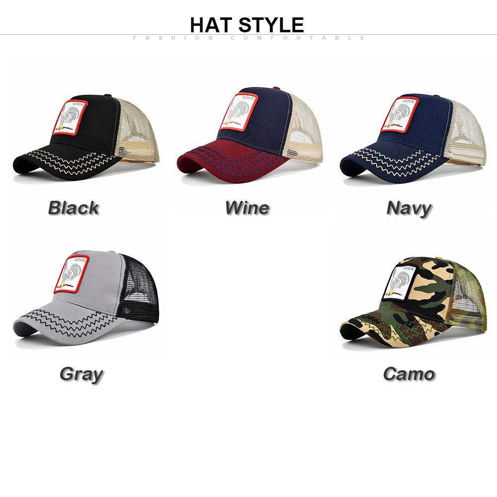 Tongue Cap Duck Animal Chicken Patch Embroidered Baseball Cap Curved Brim Hat