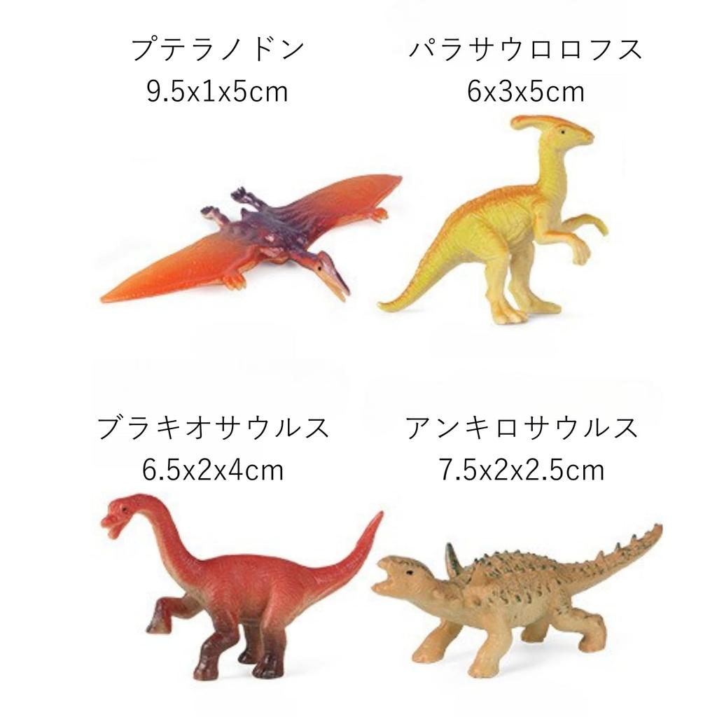 COZENTA Dinosaur Figures Realistic Toy Models Size 12 (Small Figures)
