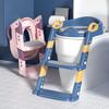 Folding Kids' Toilet Ladder Stool with Ring