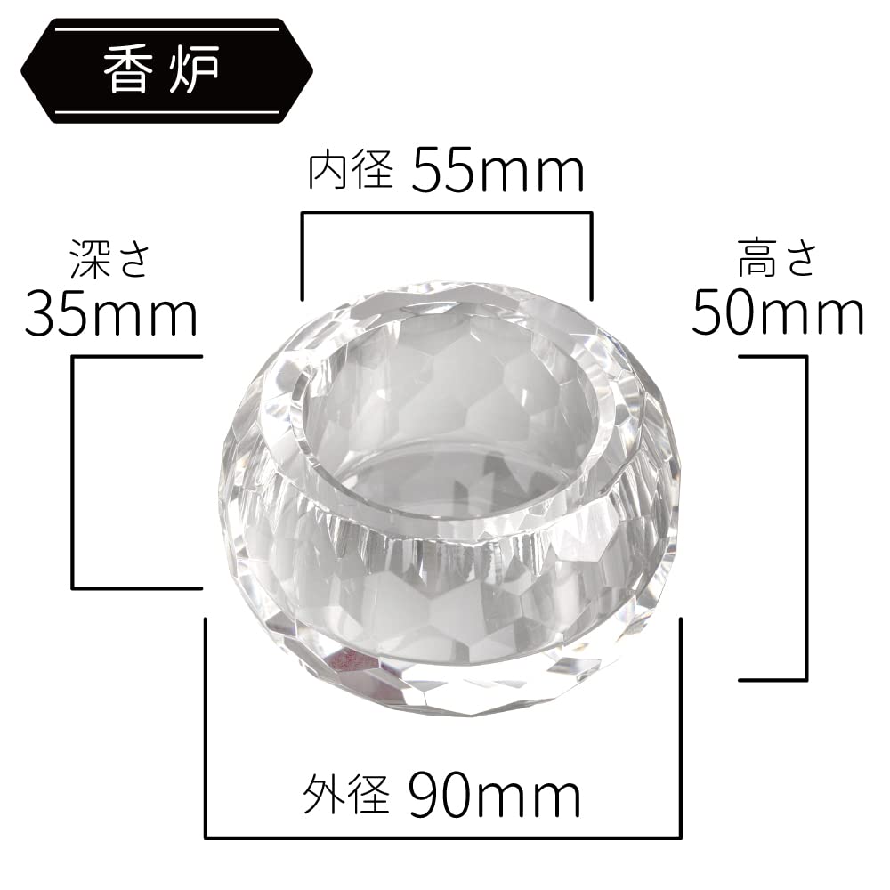 Vega Buddhist Incense Burner, 2.5 Inches, Clear Crystal, Modern Buddhist Altar, Stylish Buddhist Altar