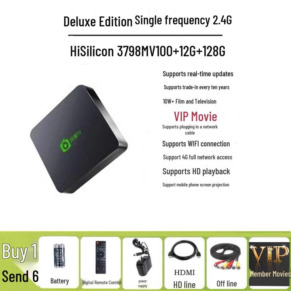 Qiyiguo 4K HD Smart WiFi TV Box with Screen Casting