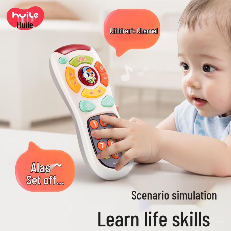 Hui Le Infant Remote Control Phone Toy