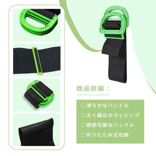 Furniture Moving Carrying Strap, Adjustable Length, 100kg Weight Capacity (1 Piece)