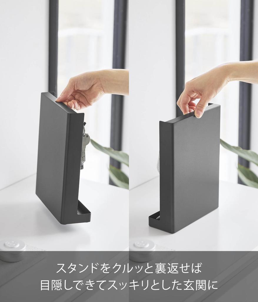 Yamazaki Tower Key Hook W18 X D7 X Concealed Key Model 10341 2-Tier Stand, Black, H24.6cm, Storage, Holder,