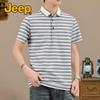 Jeep Men's Cool & Breathable Striped Polo T-Shirt