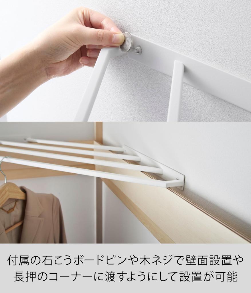 Yamazaki Tower Corner Clothes Compatible with Drywall 83cm W X 26cm D X 3cm H Drywall Tweezers and Wood Screws To Make Holes Less Model 10017 Rack,