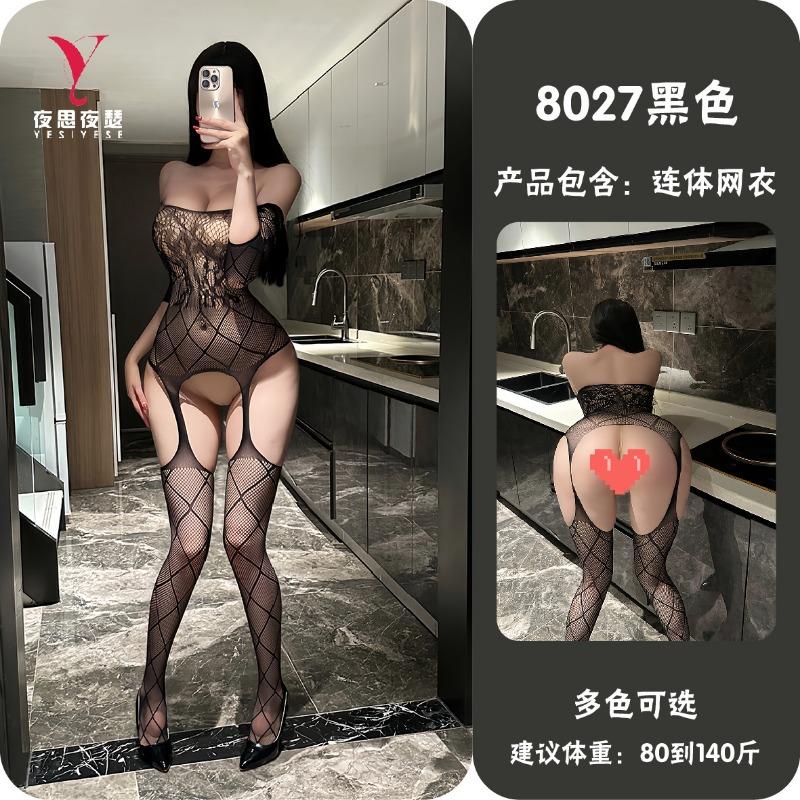 Women Sexy Hollow Out See Through Crotchless Mesh Lingerie Set