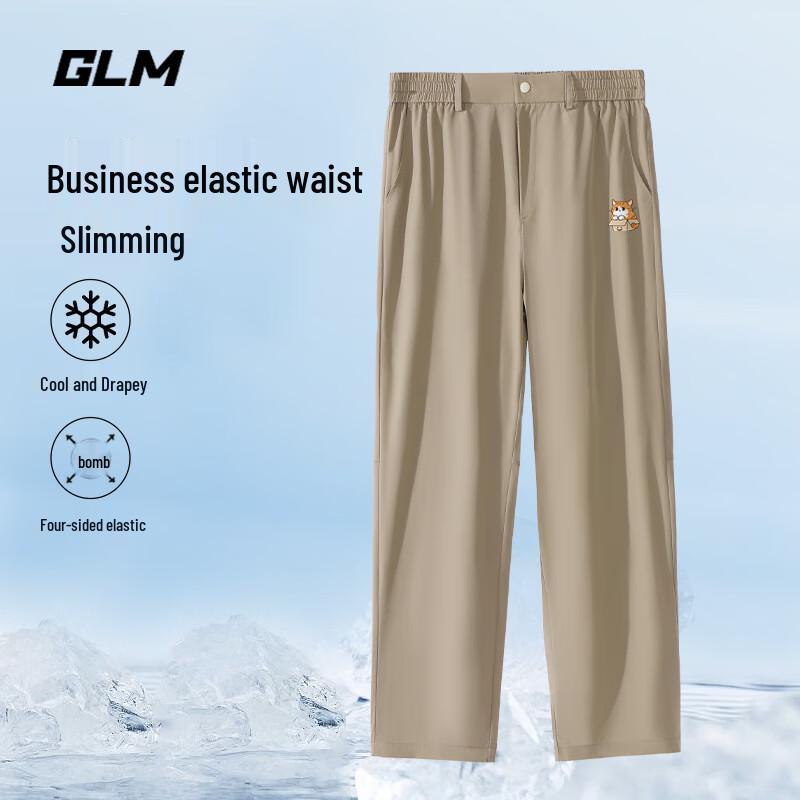 GLM Men's Cooling Straight-Leg Casual Pants