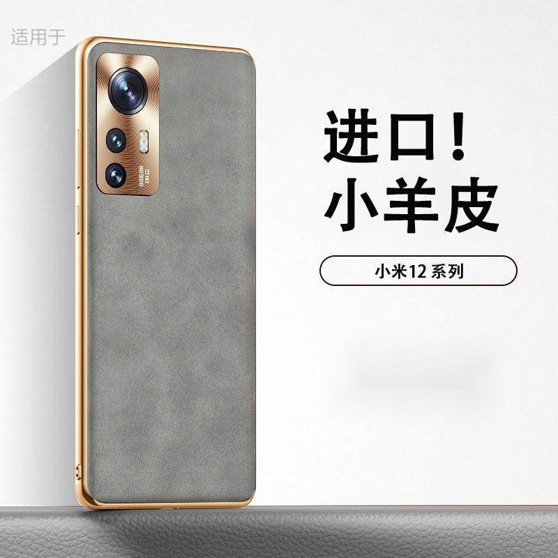 Applicable to Xiaomi 11x mobile phone case new lambskin 11spro all-inclusive lens anti-drop ultra-thin case business